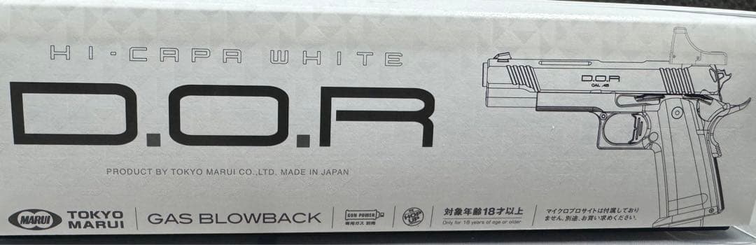 東京マルイ　D.O.R ホワイト　ガスブローバック