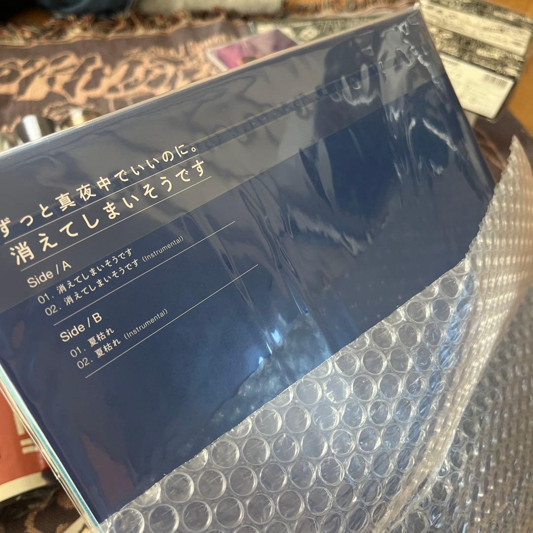 ずっと真夜中でいいのに。グッズ