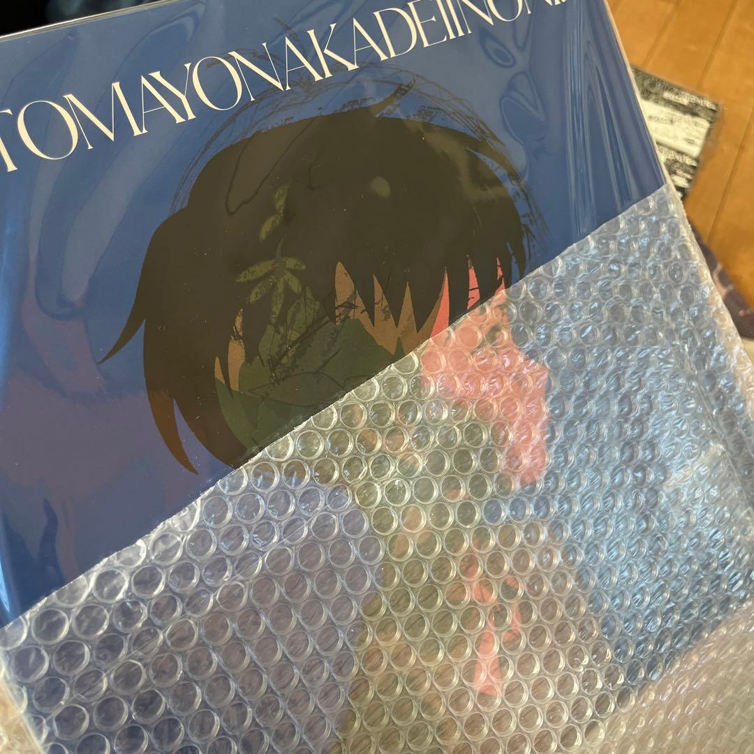 ずっと真夜中でいいのに。グッズ