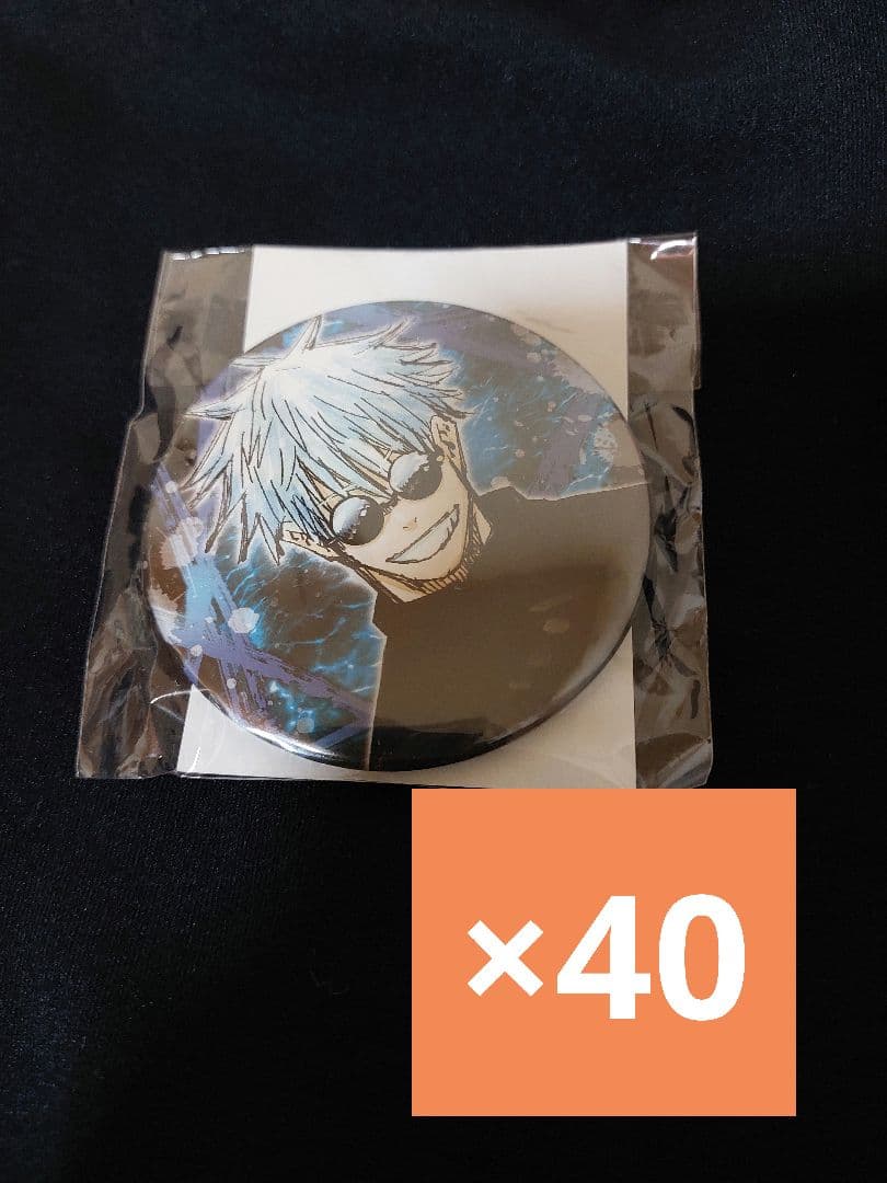 呪術廻戦　五条悟　コレクション缶バッジ　原作