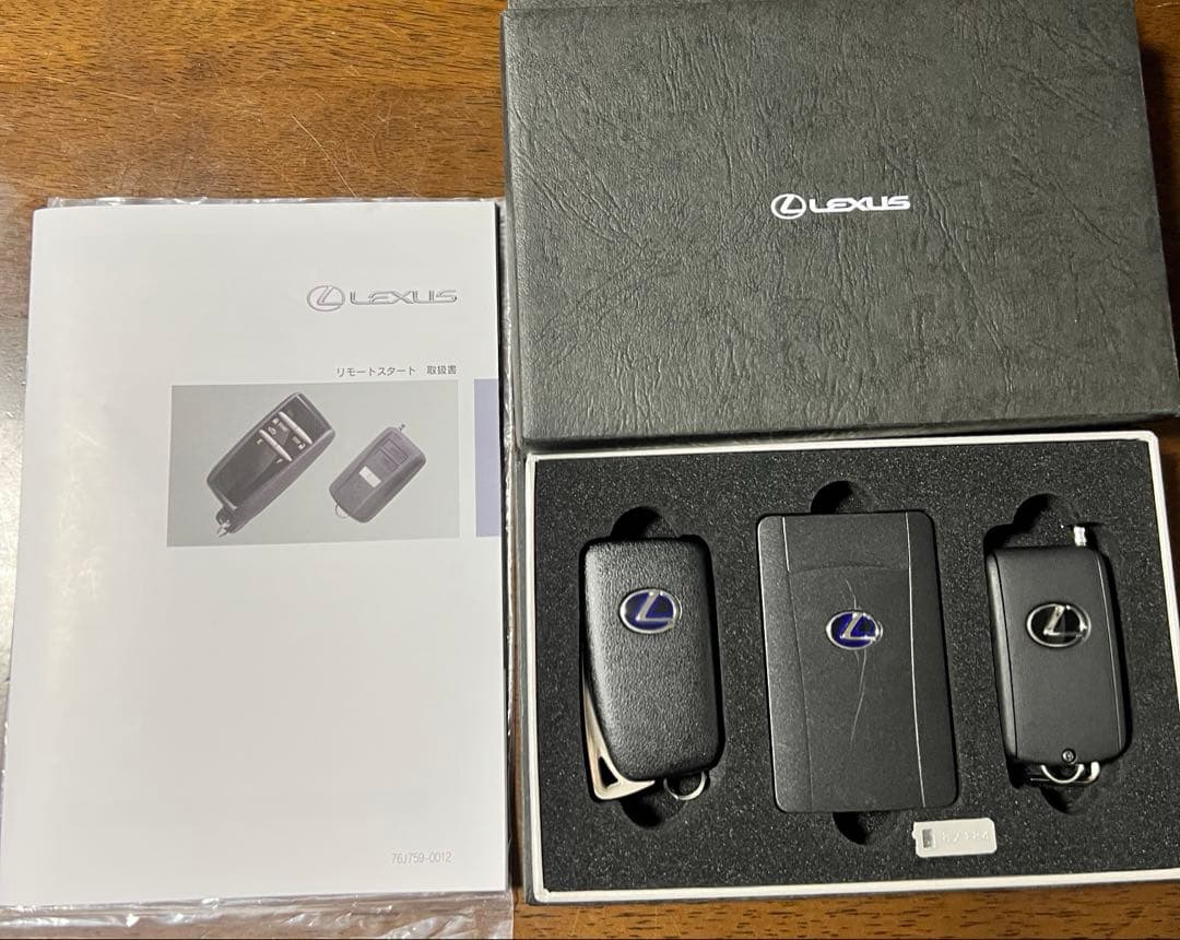 レクサス　スマートキー　リモートスタート　カードキー