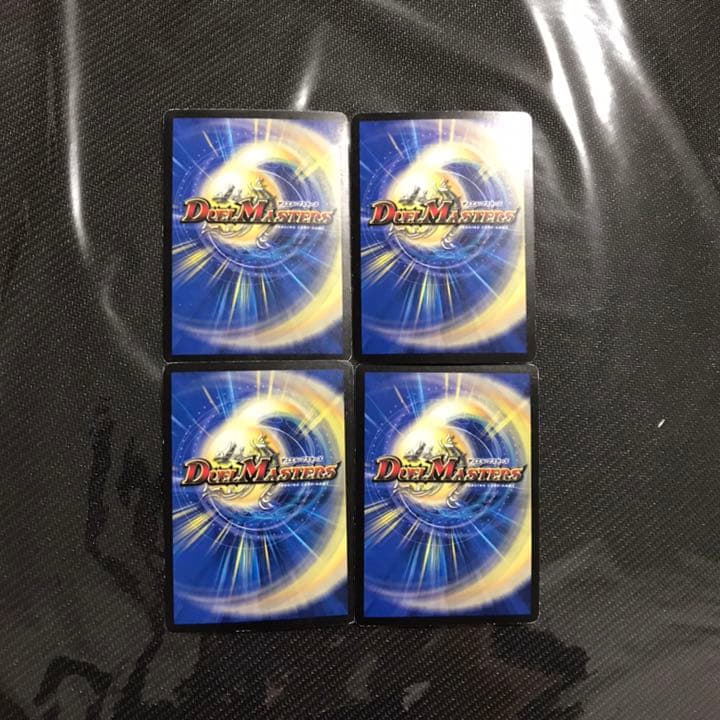 ボルシャックnex シークレット 4枚