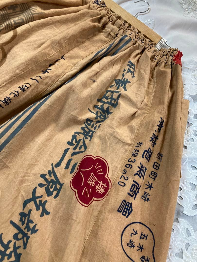 古布リメイク時代物手拭い柿渋染めサルエルパンツ