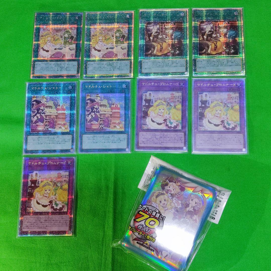 遊戯王　マドルチェ　デッキパーツ　25ｔｈ　最高レアリティセット　スリーブ付き