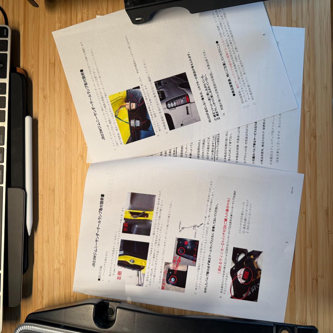 ジムニー　JB23用　エムブロ　LEDテールランプ　ライトブルー