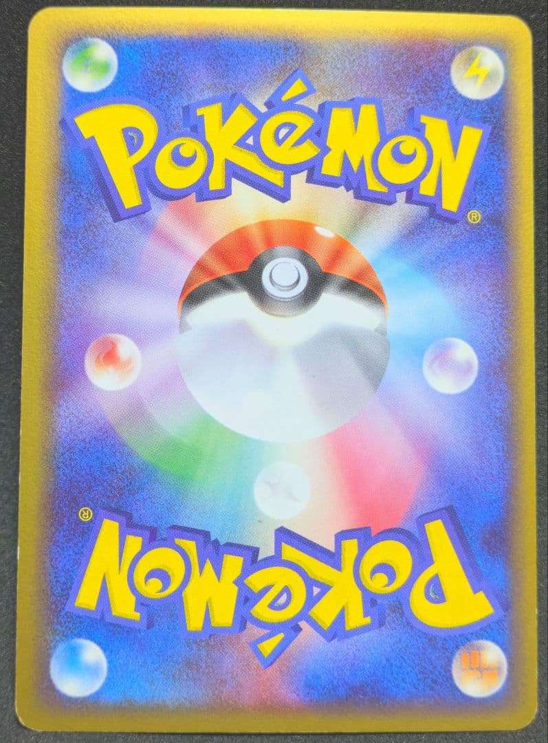 _____のレックウザ プレイヤーズプロモ 021/PLAY ポケカ PROMO