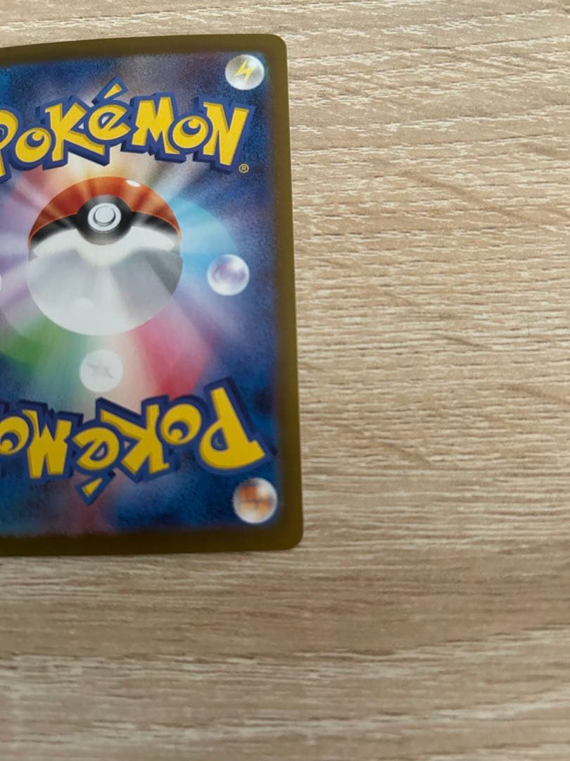 (限定値下げ)美品 メガリザードンex sar