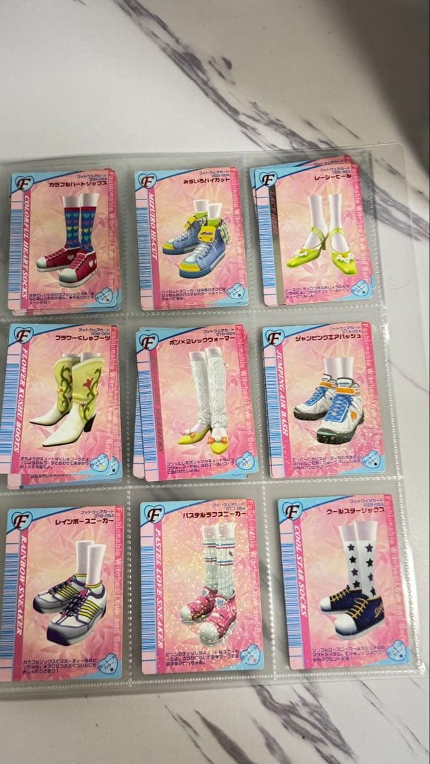 オシャレ魔女ラブandベリー 170枚 まとめ売り ラブベリ