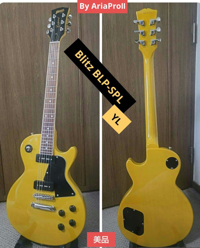 Blitz BLP-SPL YL AriaProⅡ(-||-0.033μF変更)