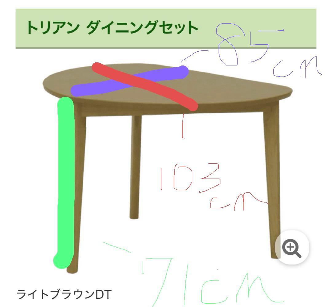 ryumama　ラウンドテーブル　トリアン