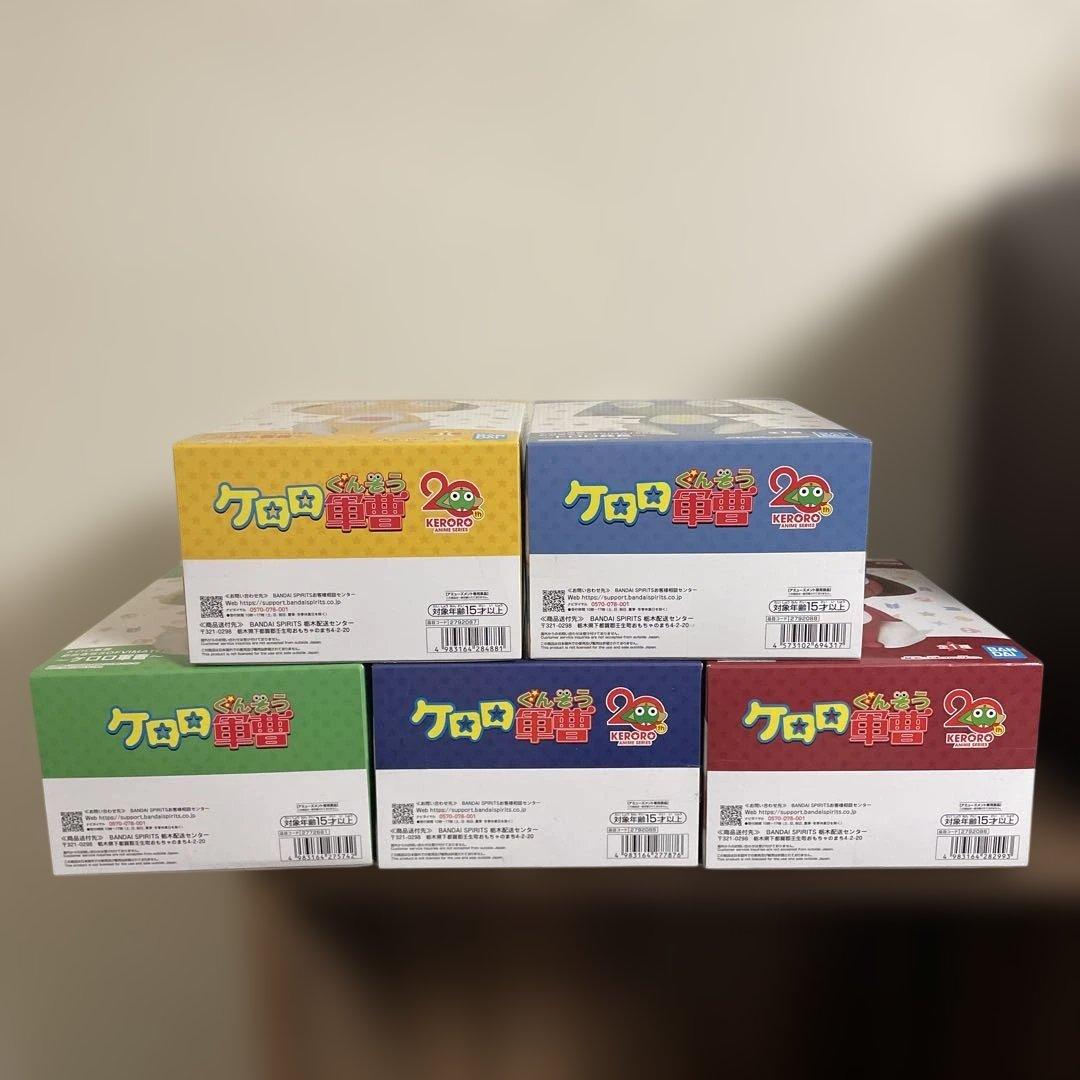 ケロロ軍曹 おおきなSOFVIMATES フィギュア　5点セット