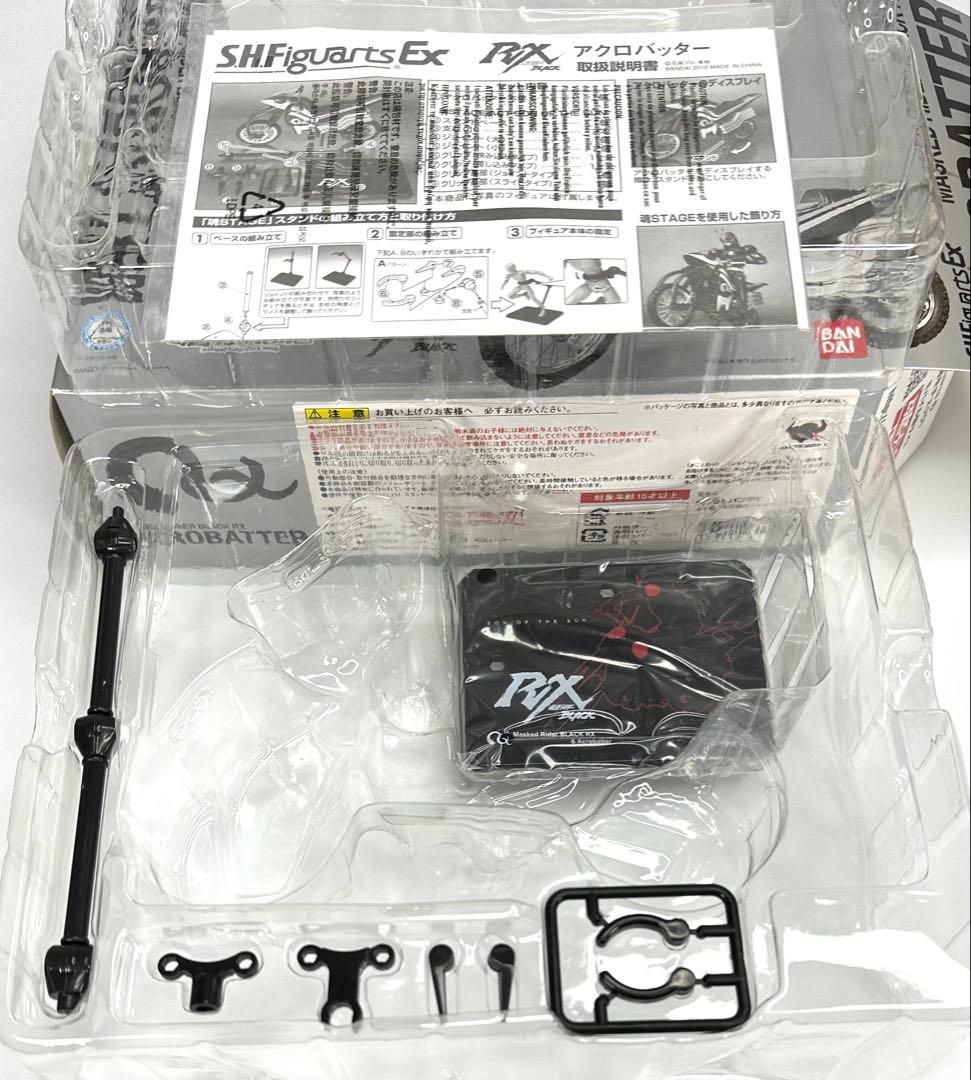 美品 S.H.Figuarts バトルホッパー & アクロバッター 初期版セット