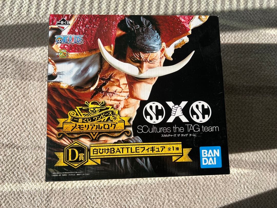 一番くじ ワンピース メモリアルログ D賞 白ひげ BATTLE フィギュア