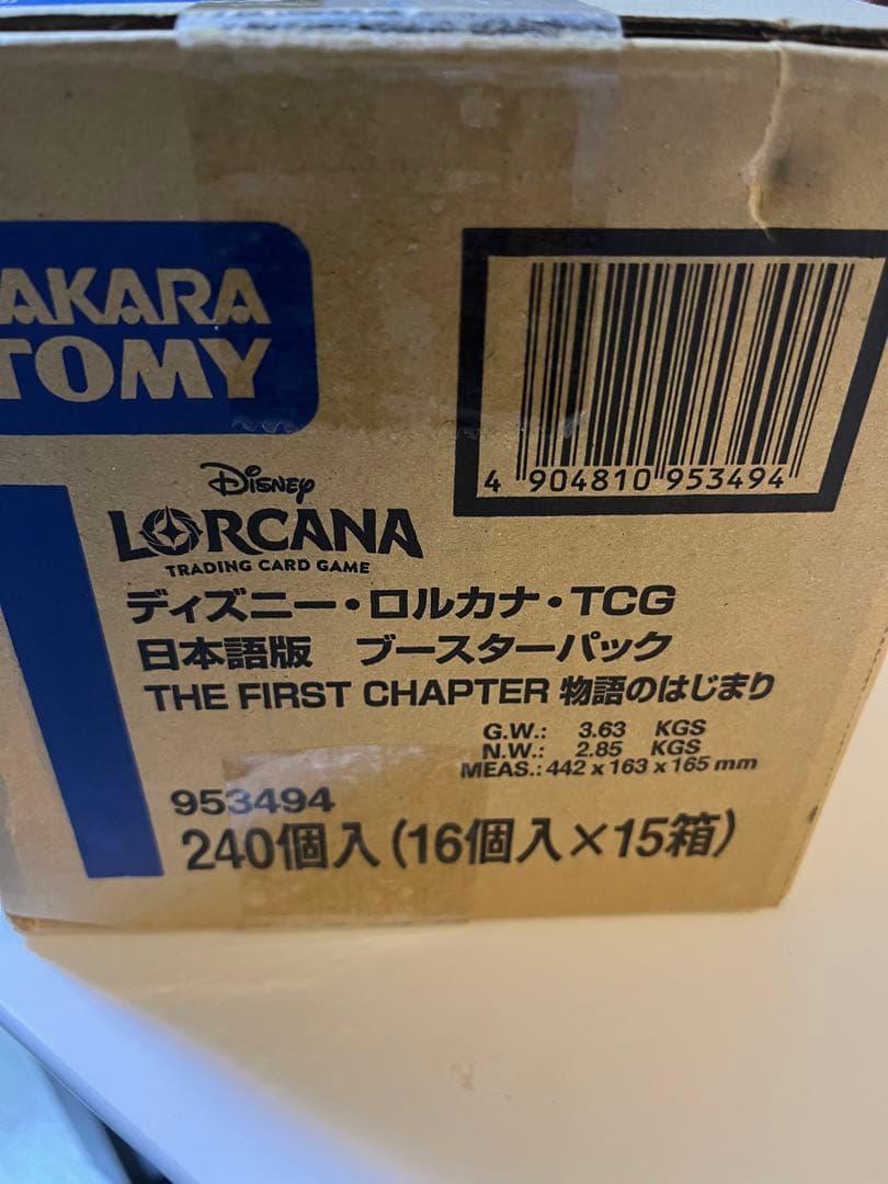 ディズニー・ロルカナ・TCG日本語版　新品⭐︎1カートン
