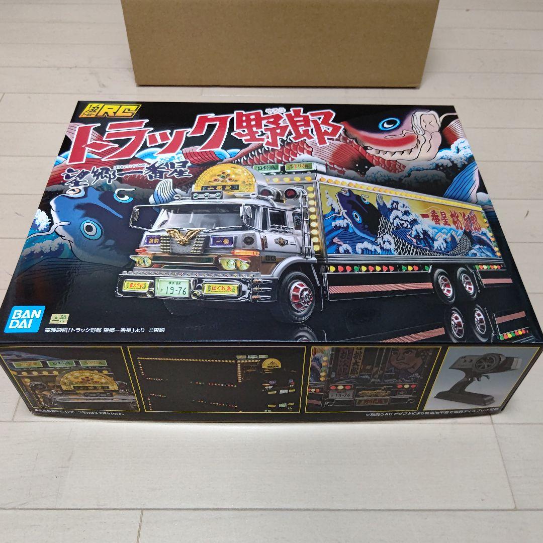 トラック野郎一番星ラジコン