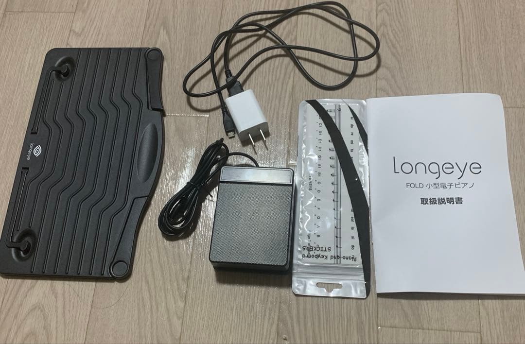 Longeye ロンアイ 電子ピアノ 88鍵盤 【折り畳み式 】