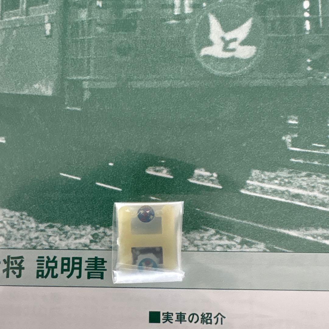 【新同】KATO 10-234/235 特急はと青大将 基本増結12両フル編成⑦