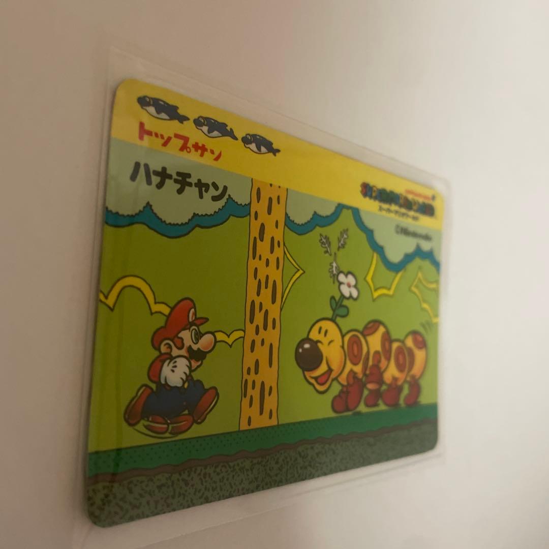 スーパーマリオワールドカード　ハナチャン　トップサン　任天堂　トップ製菓