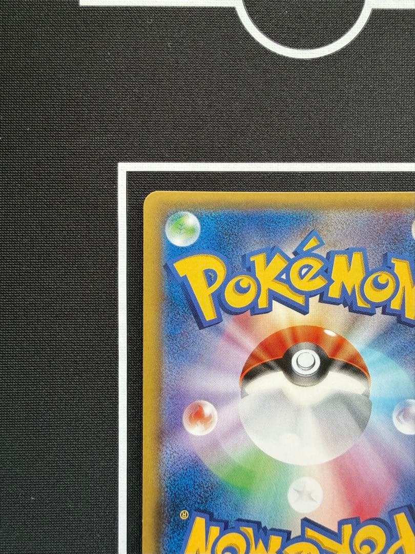 ブラッキーGX SR SM1M コレクションムーン 063/060 1枚