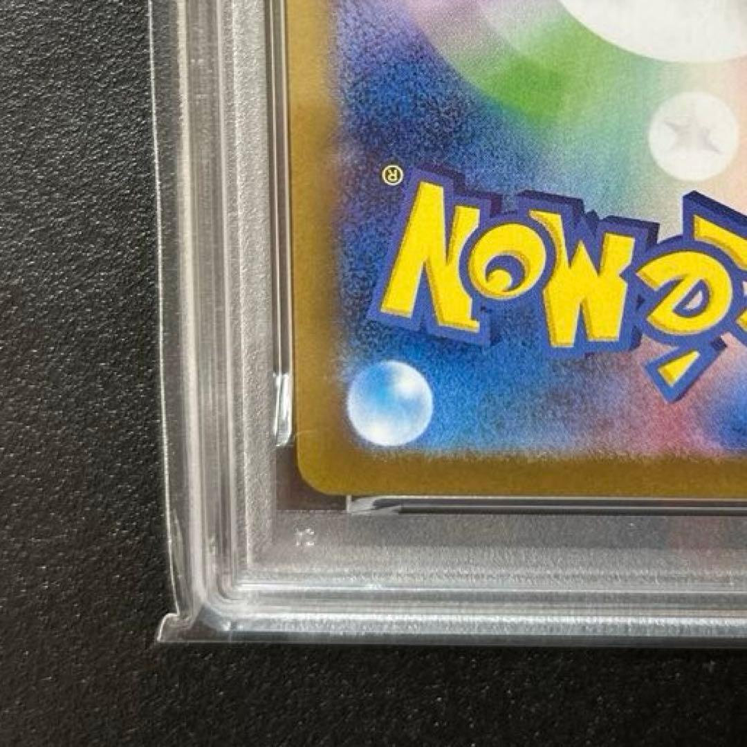 ポケモンカード　ヒロシマのピカチュウ #261 GEM MT PSA10 プロモ