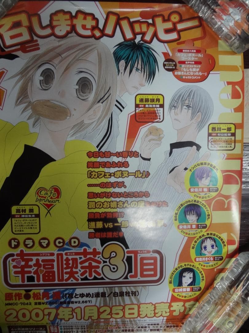 アニメゲーム関連B２サイズポスター１００本セット●入手困難非売品ポスター