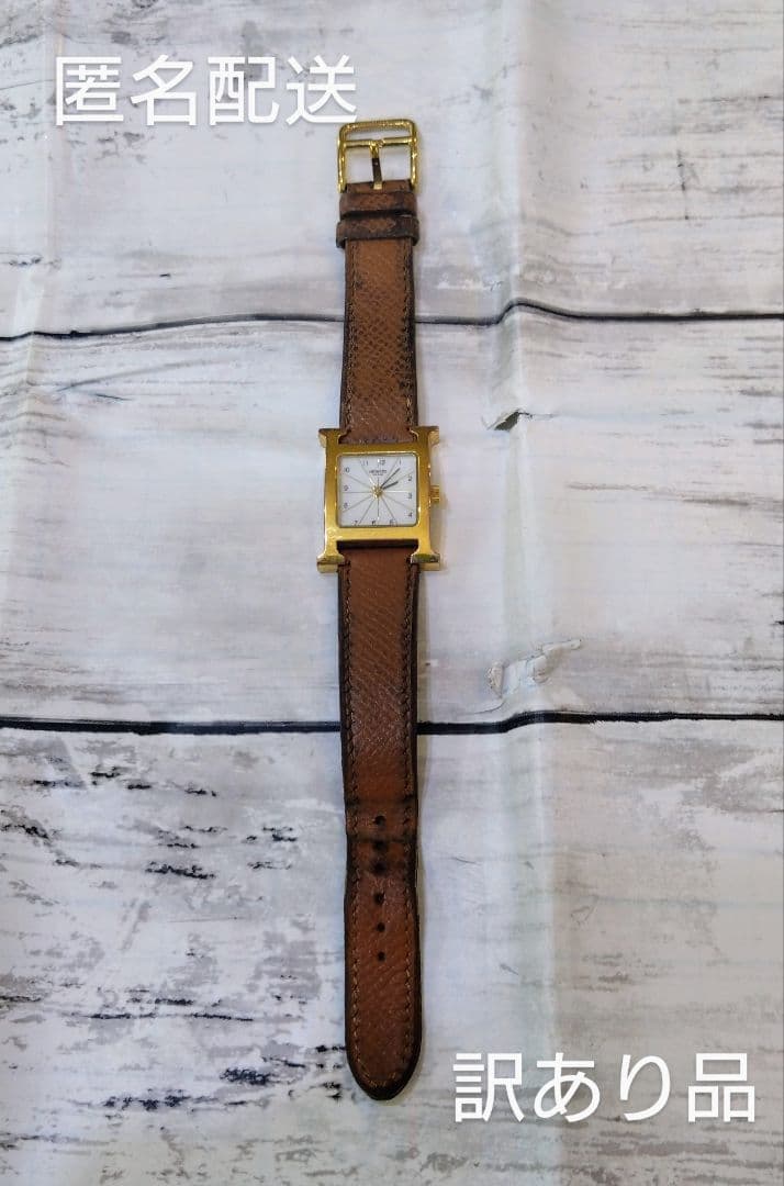 エルメス　エトゥープ　 腕時計　レディースウォッチ　ゴールド