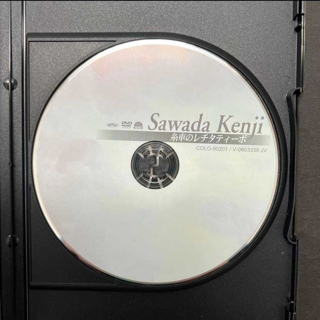 エラリ❤️沢田研二さん/糸車のレチタティーボ〈生産限定〉❤️DVD 2002