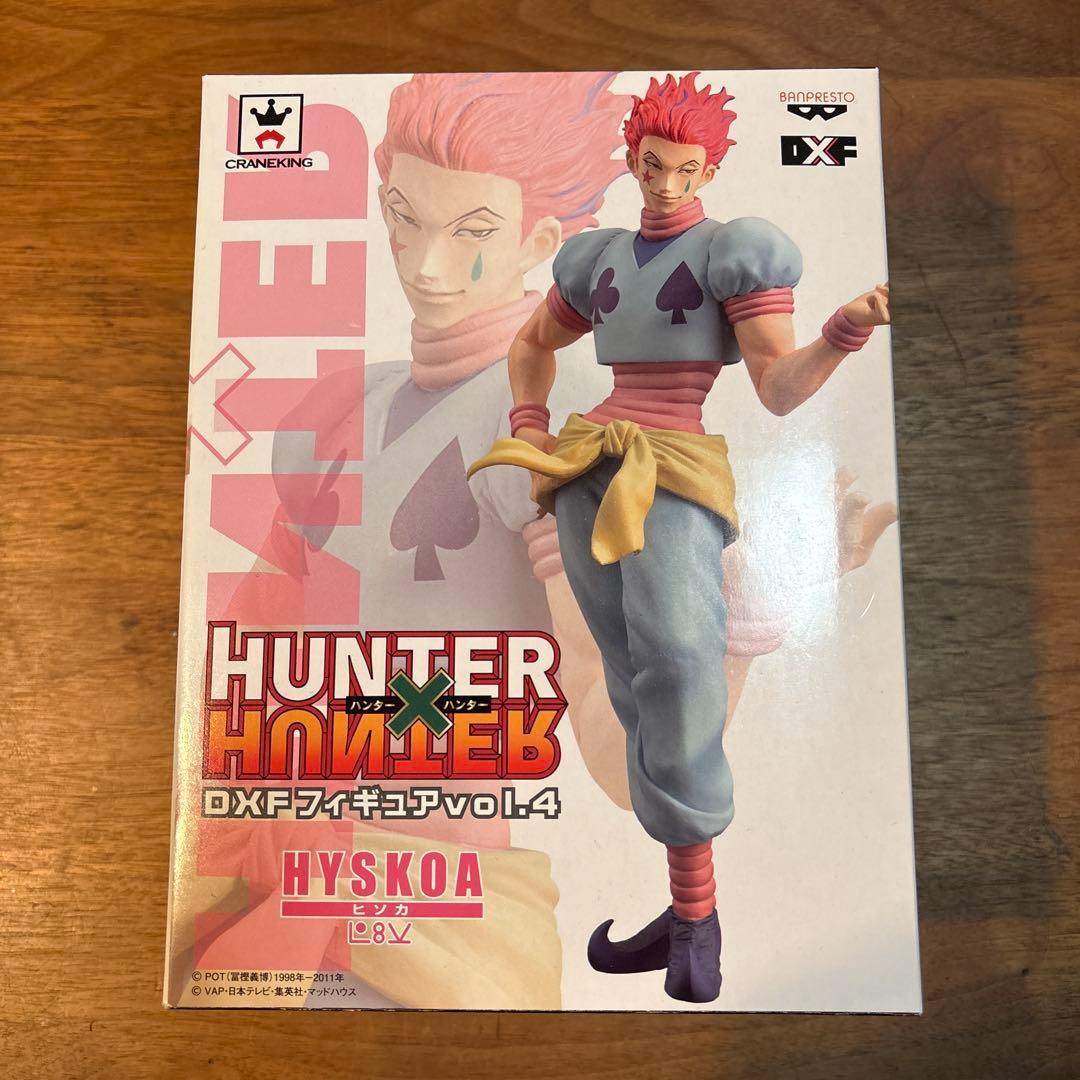 バンプレスト ハンターハンター DXFフィギュア vol.4 ヒソカ