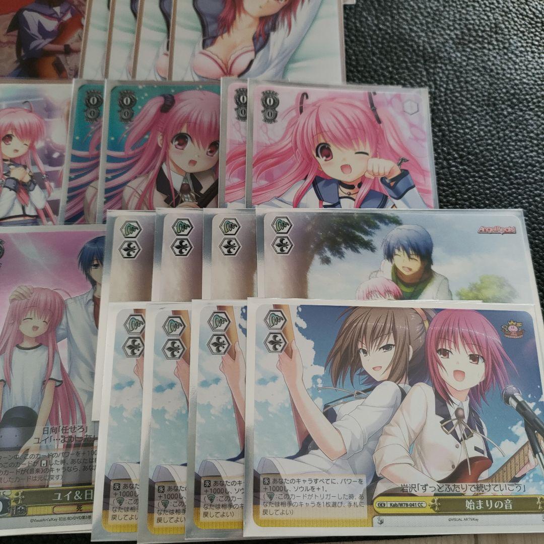 ヴァイス　ガルデモ　デッキ　エンジェルビーツ　音楽