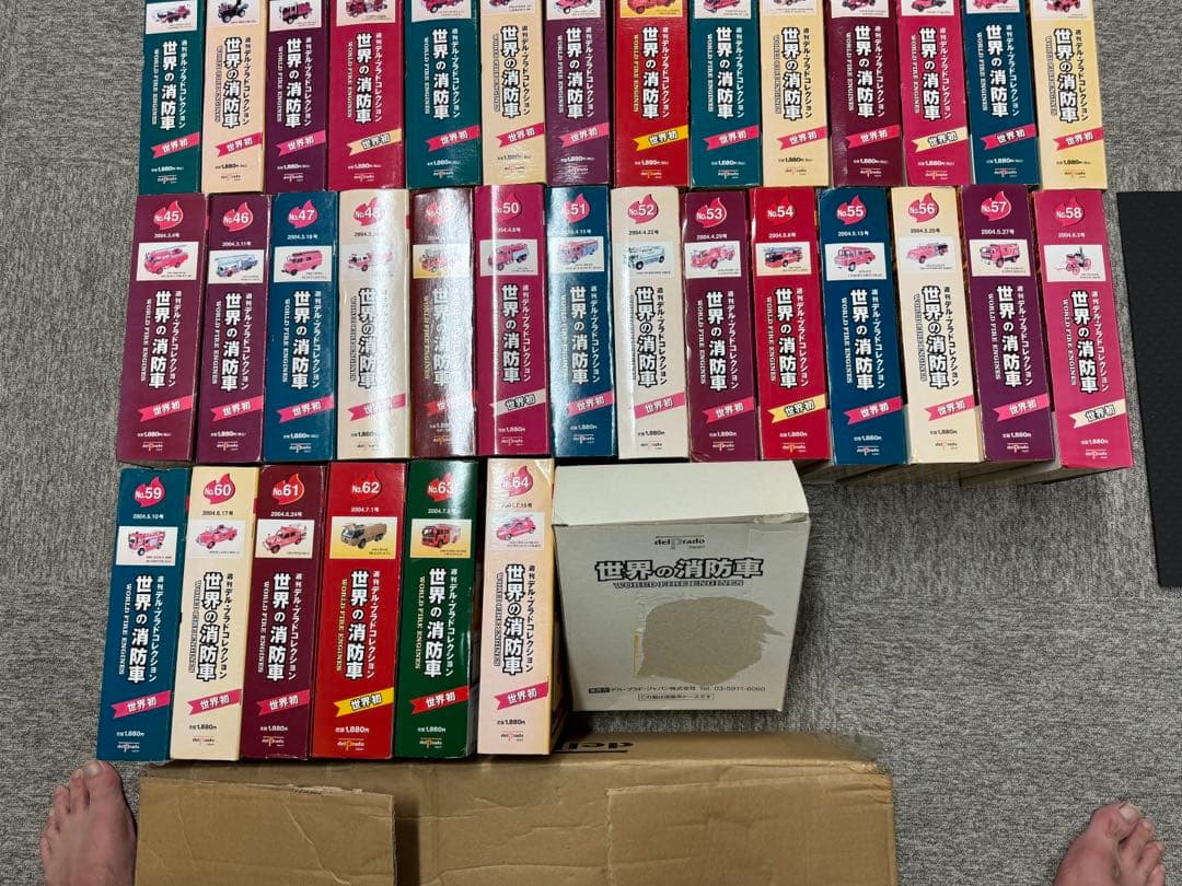 世界の消防車　週刊デルプラドコレクション　限定フィギア付き　新品未使用