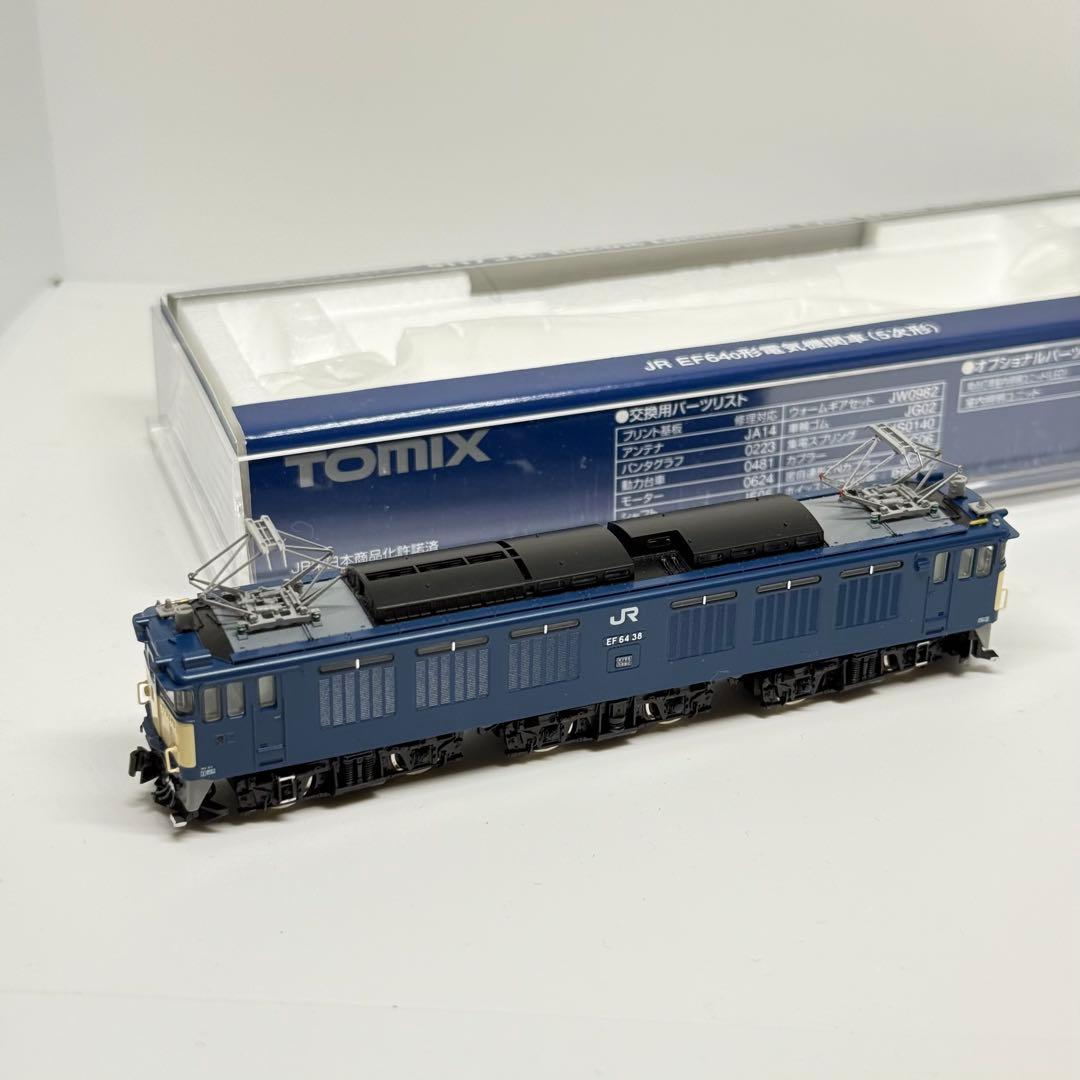 （加工あり）TOMIX 9117 EF64 0番台　高崎車38号機仕様