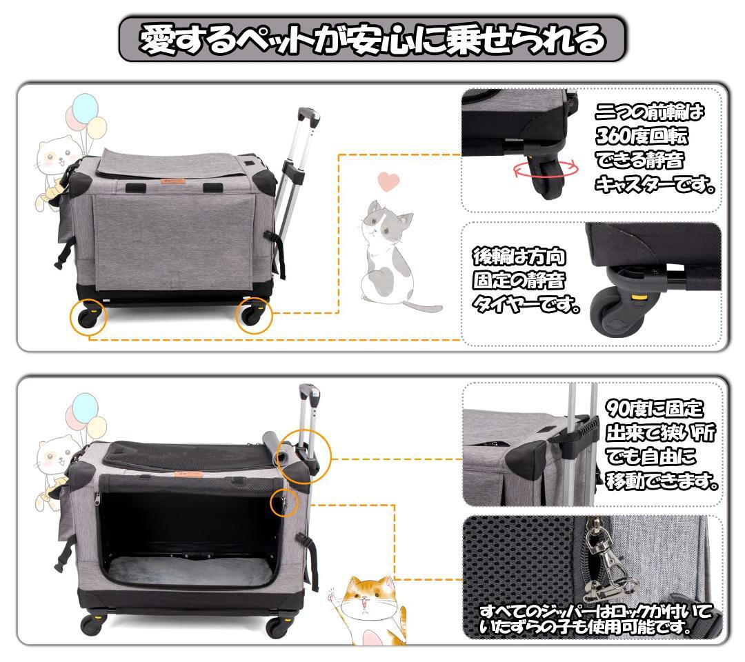分離で使用可能 キャリーカート 3WAYペットキャリーコンテナ