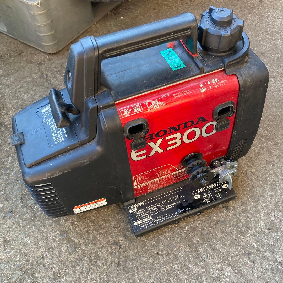 HONDA EX300 ポータブル発電機 100Vジャンク