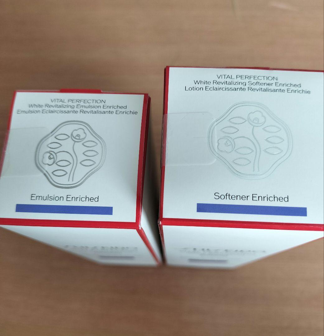 バイタルパーフェクション ホワイトRV ソフナー エマルジョン　エンリッチド