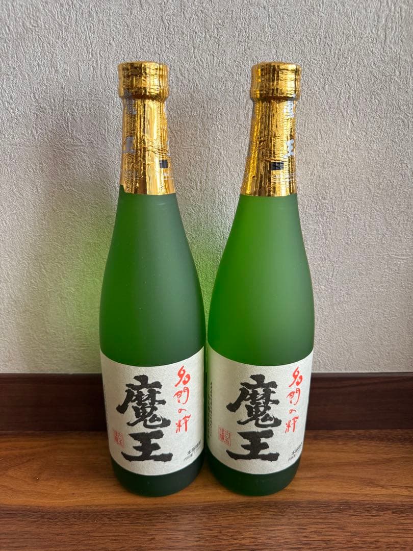 魔王 2本セット 720ml 芋焼酎 白玉醸造 名門の粋