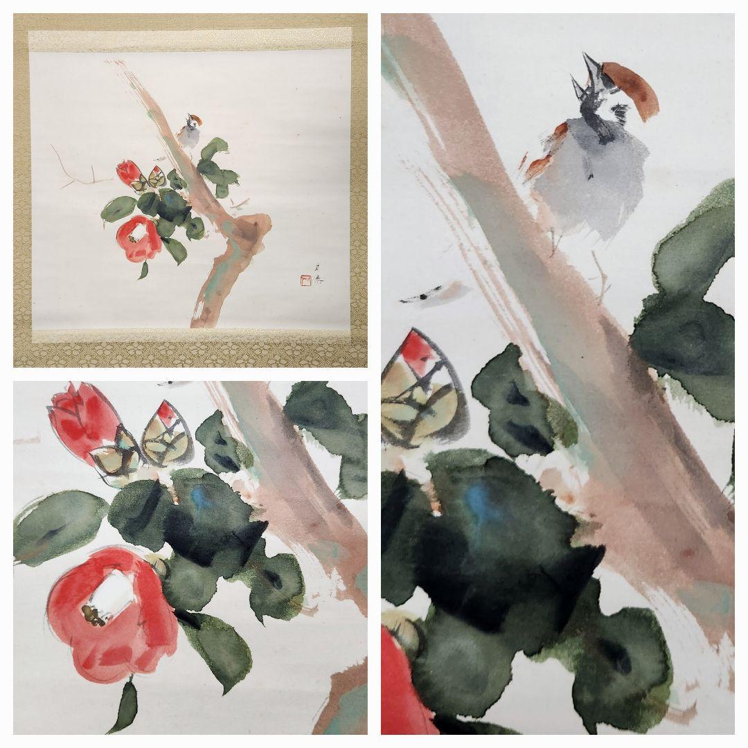 【紅椿図】東原方僊 2650 つばきに雀 共箱 掛け軸　肉筆