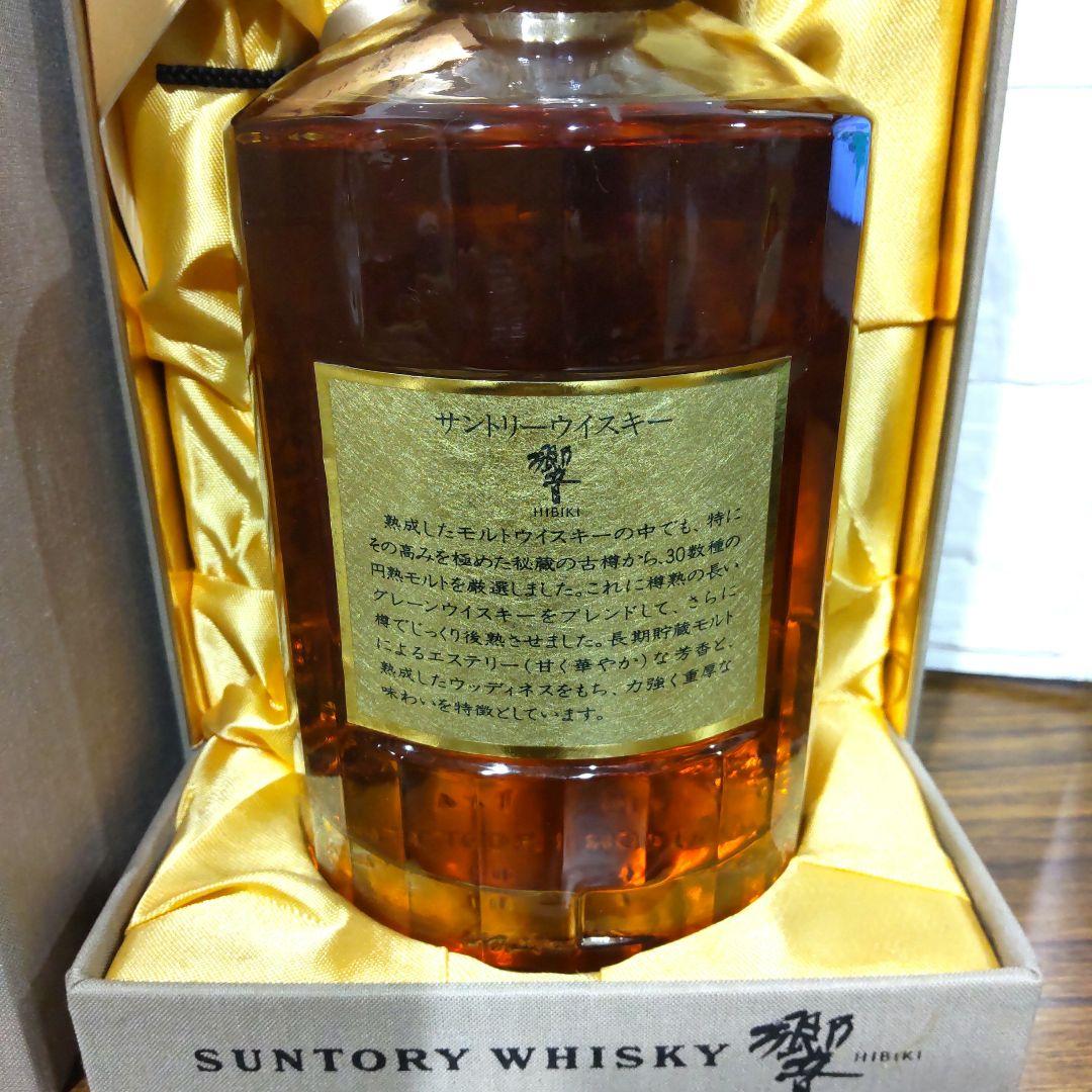 未開封 響 SH-01 金キャップ 裏ゴールドラベル