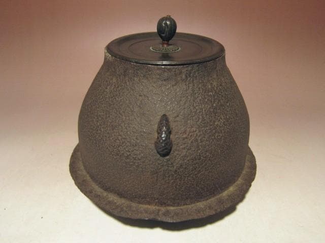 ☆天明年間　大西浄元造　鶴首切合釜☆大西清右衛門極め☆u413