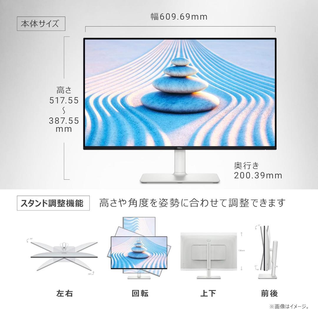 未開封 DELL 27インチ モニター S2725HS ディスプレイ