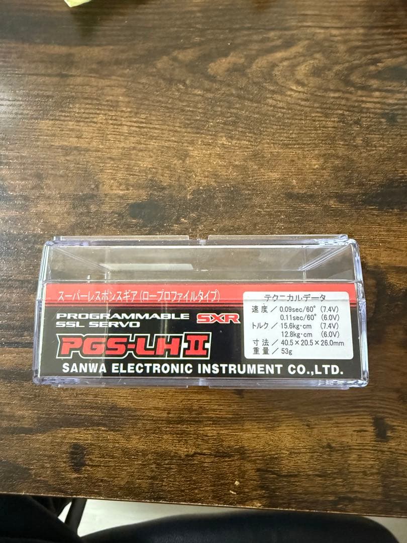 ‼️初売り‼️サンワ　LH2 サーボ