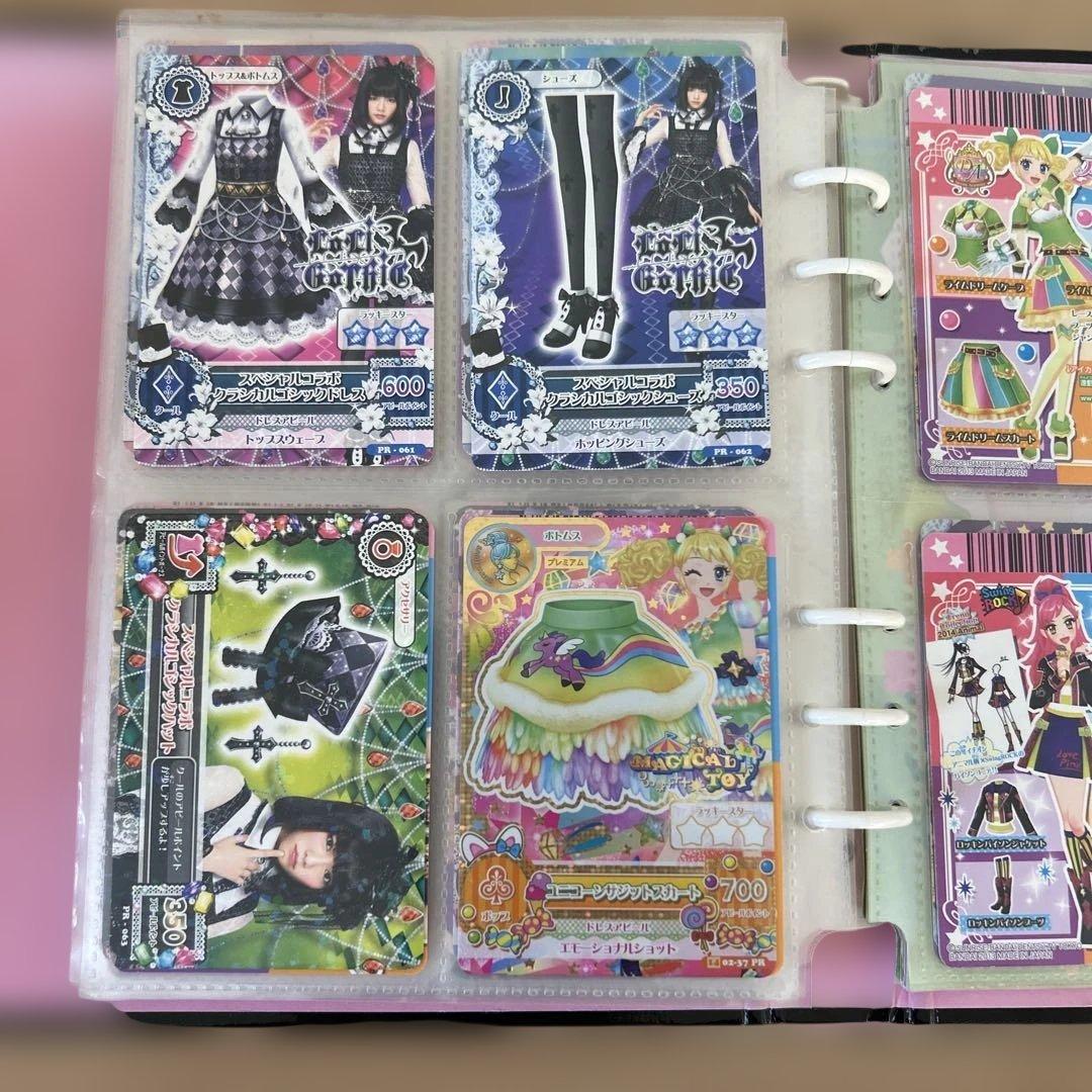 アイカツカードまとめ売り 初期380枚以上 バインダー 学生証 セット