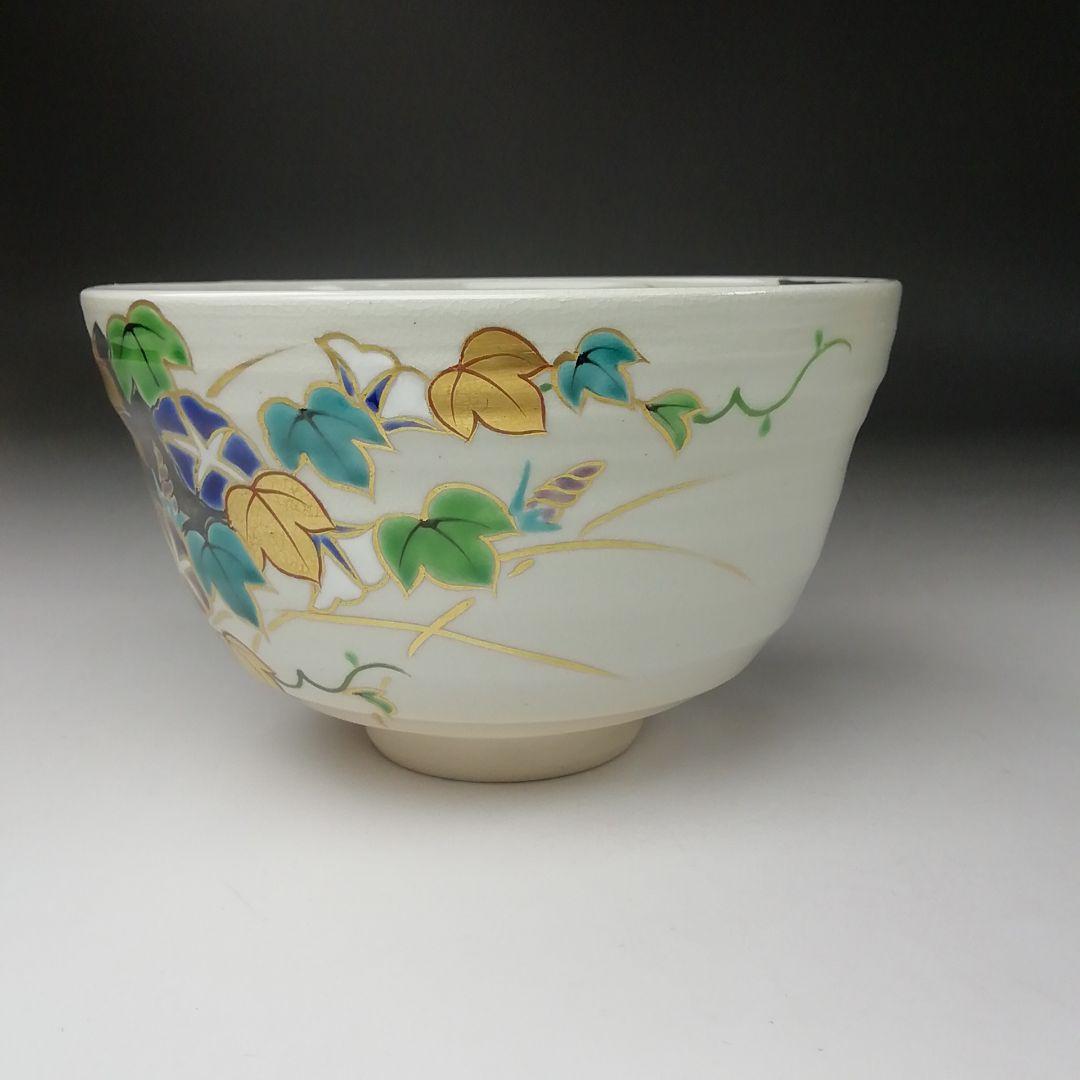 Ｔ２８４　茶碗　『仁清写扇面朝顔文』『平安　手塚桐鳳 造』　共箱　抹茶碗　茶道具