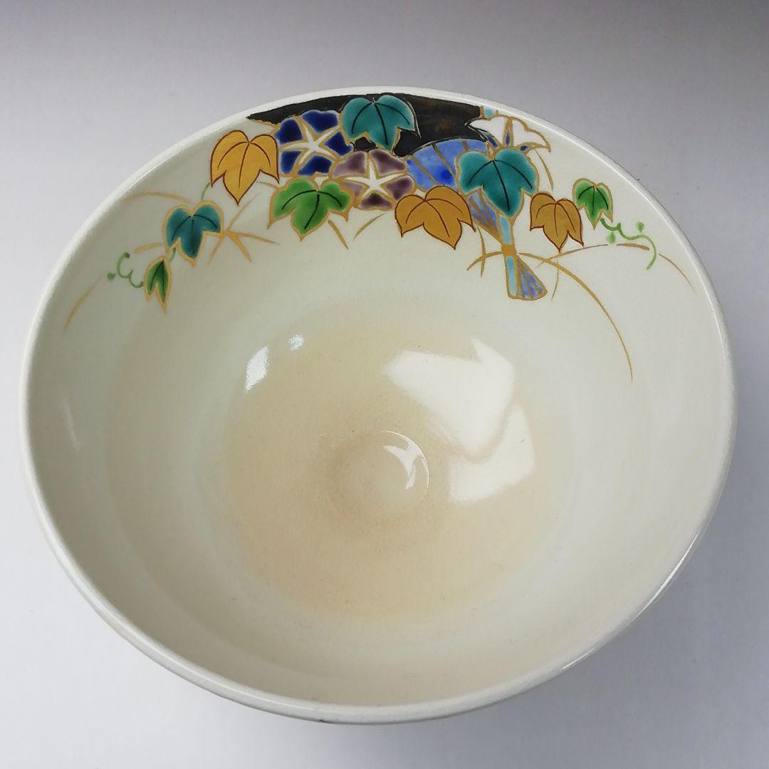 Ｔ２８４　茶碗　『仁清写扇面朝顔文』『平安　手塚桐鳳 造』　共箱　抹茶碗　茶道具
