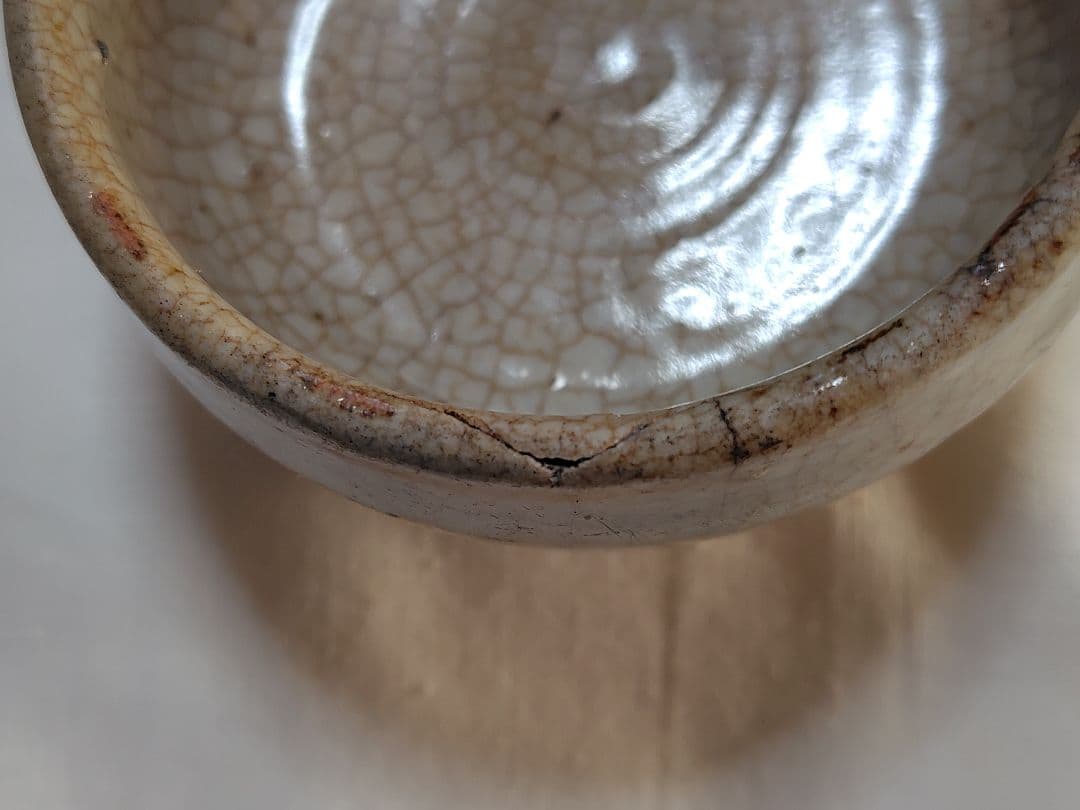 朝鮮　ぐい呑み