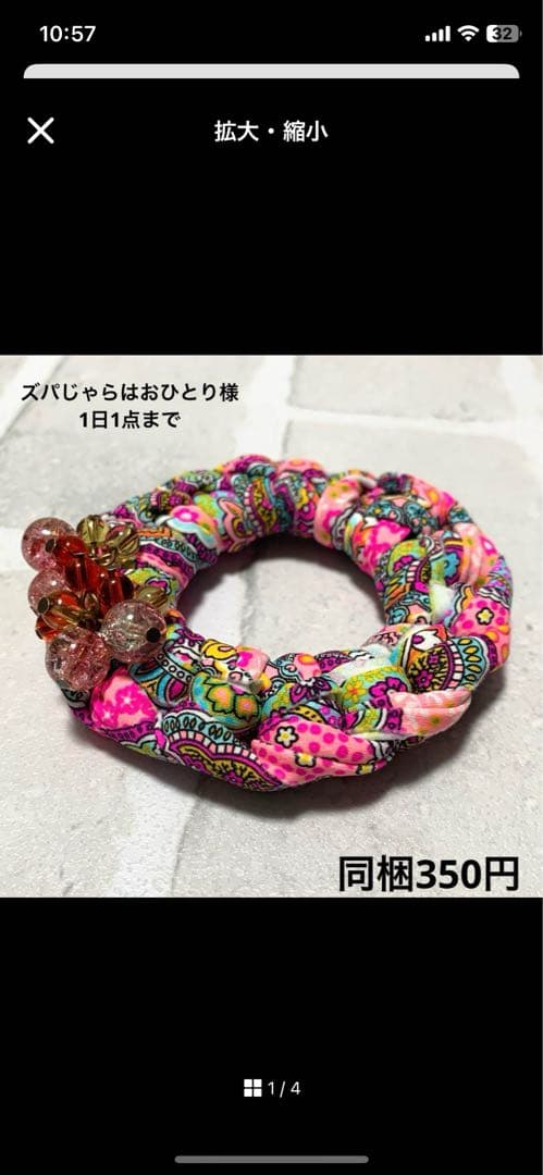 saaa様 フロスト瑪瑙☆天然石☆ブレスレット☆ハンドメイド☆ビーズ