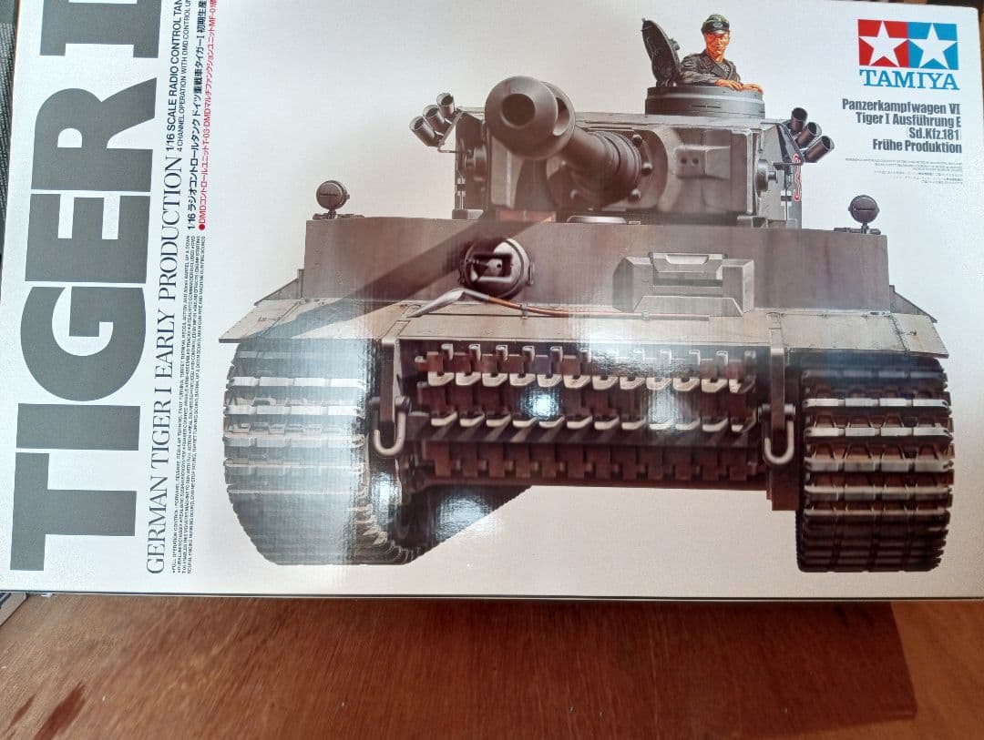 タミヤ 1/16 RC ドイツ重戦車 タイガーI 初期生産型 組み立て済完成品