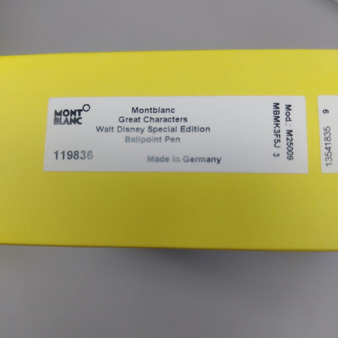 【新品未使用】モンブラン ボールペン ディズニー スペシャルエディション