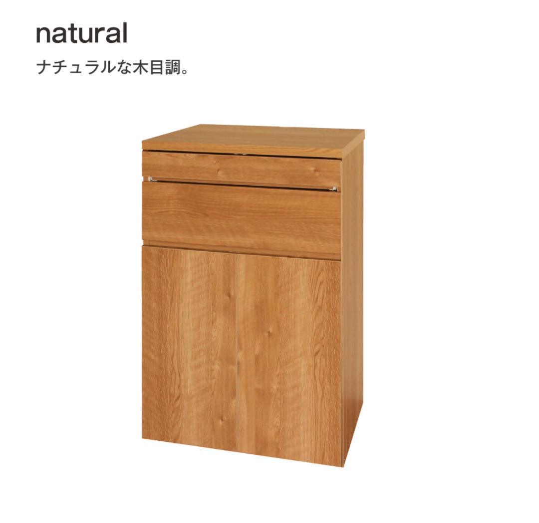 リビングパソコンキャビネット 60幅 pcデスク 国産