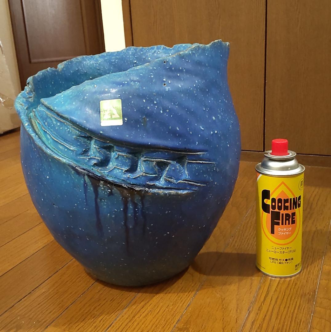 信楽焼 美杉 波模様 花瓶 花器 華道 鉢 水鉢 レトロ ビンテージ 壺 つぼ