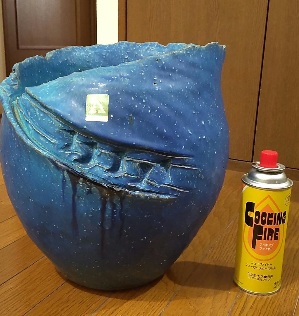 信楽焼 美杉 波模様 花瓶 花器 華道 鉢 水鉢 レトロ ビンテージ 壺 つぼ